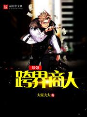 跨界商资国际集团是合法公司吗