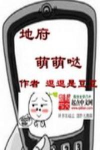 文野跑去酒吧买醉的我喝断片后