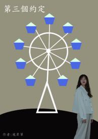 第三个合同生效对应日怎么算