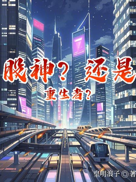 我在俄罗斯当倒爷九零