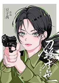 刑警本色[九零刑侦