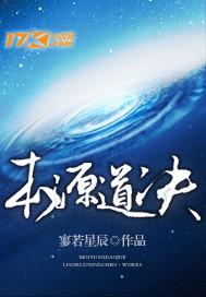 被偏执小狼狗缠上后我逃了