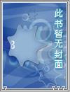 末世之登天纪元