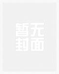 叶心仪